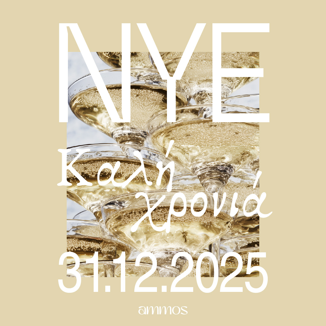 Ammos NYE_1x1